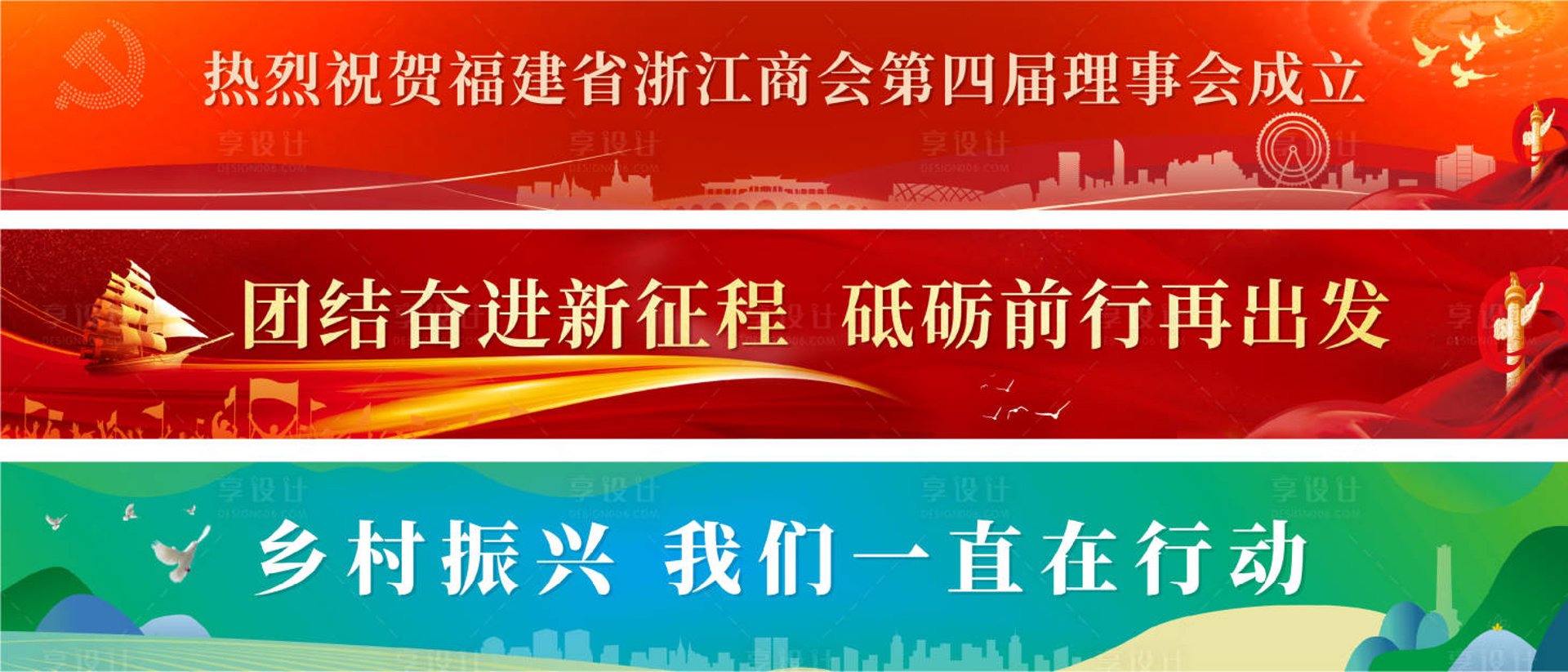 畅达建设工程